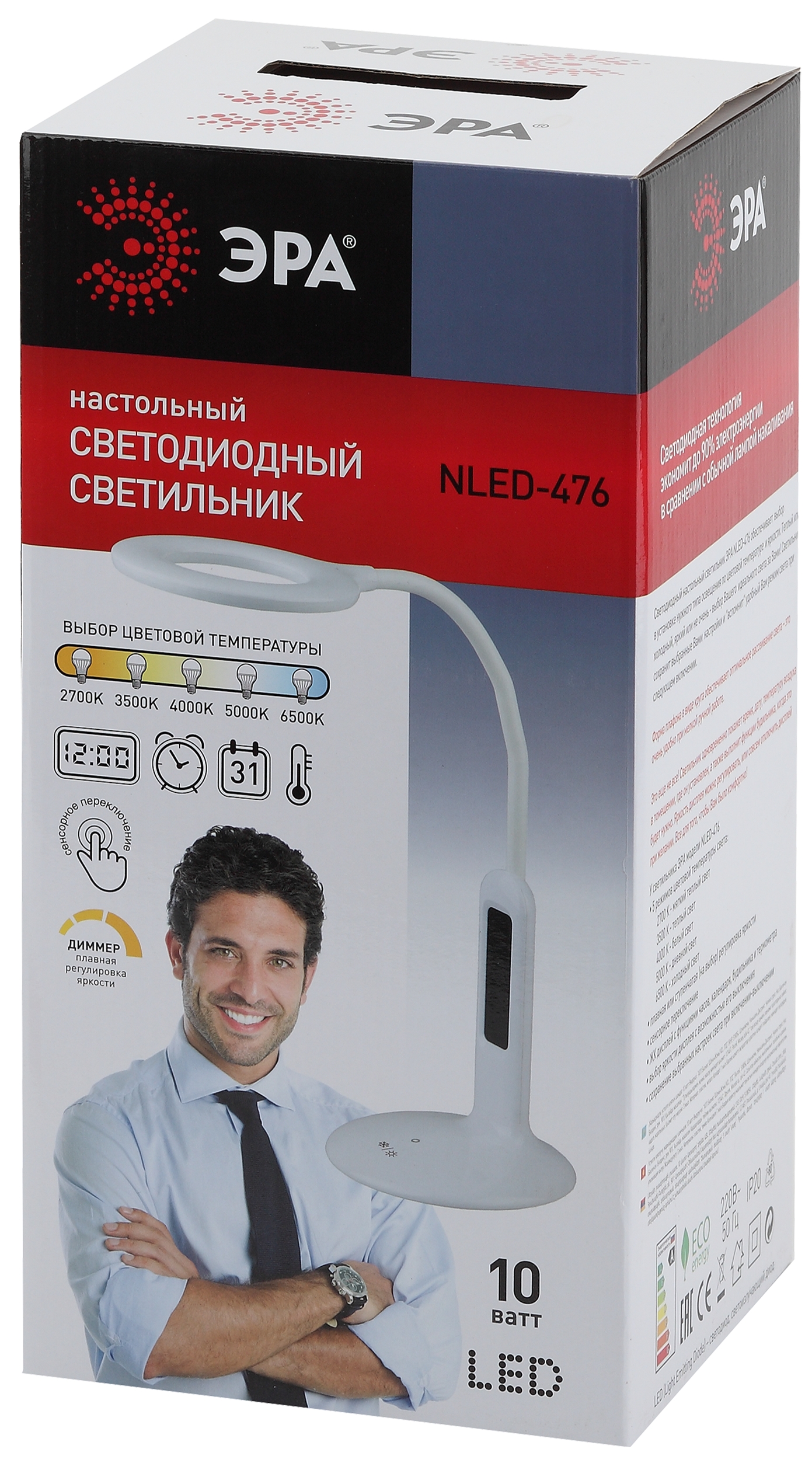 ЭРА наст.светильник NLED-476-10W-BK черный (8/72)