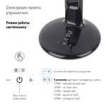 ЭРА наст.светильник NLED-476-10W-BK черный (8/72)
