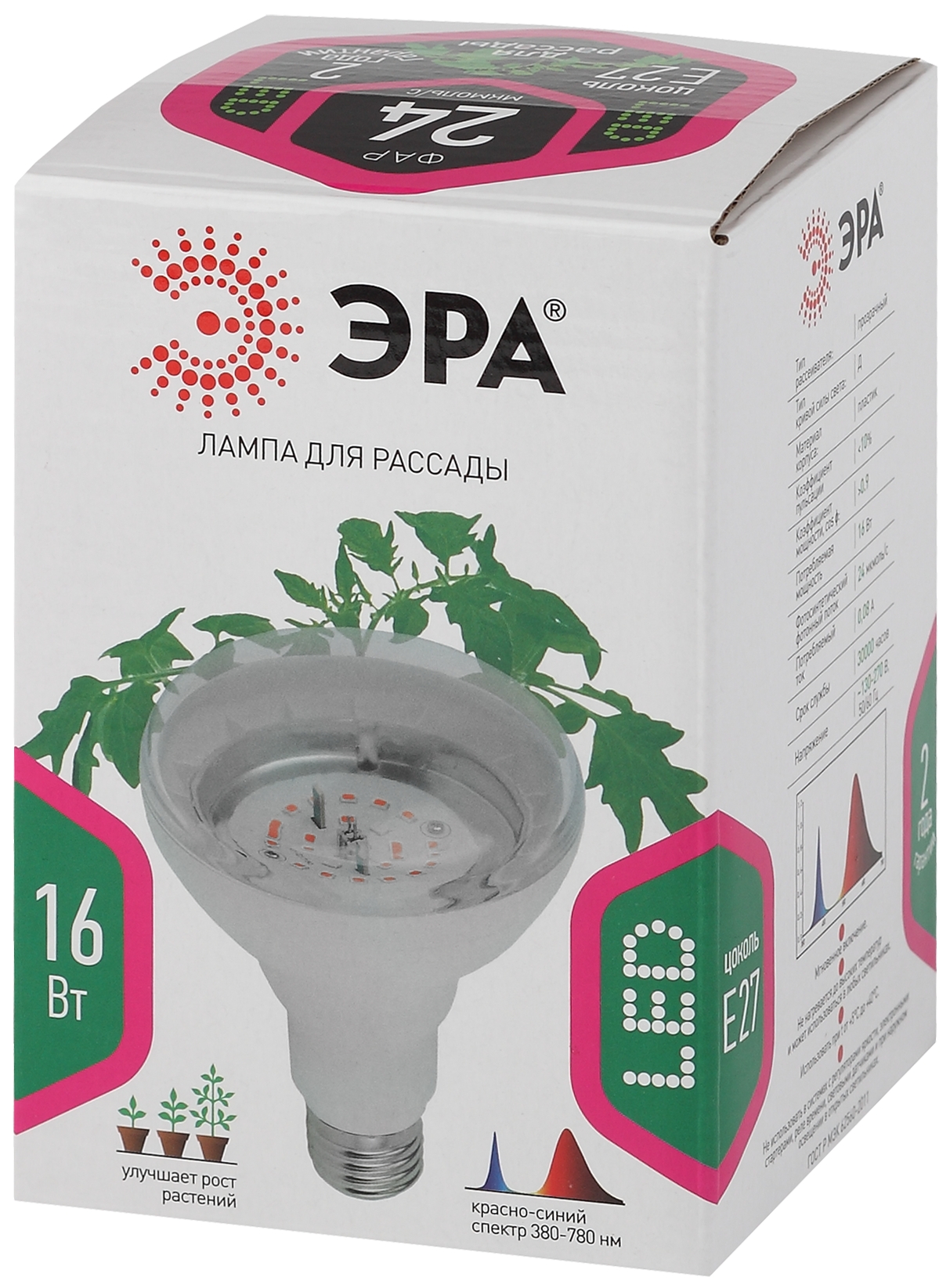 ЭРА Лампа красно-синего спектра FITO-16W-RB-E27-K (12/36/360)