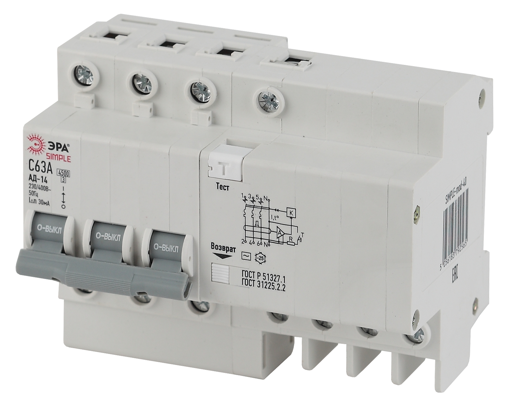 SIMPLE-mod-38 ЭРА SIMPLE Автоматический выключатель дифференциального тока 3P+N 32А 30мА тип АС х-ка