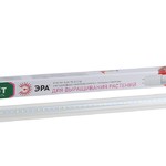 ЭРА Лампа полного спектра FITO-9W-Ra90-Т8-G13-NL (25/1225)