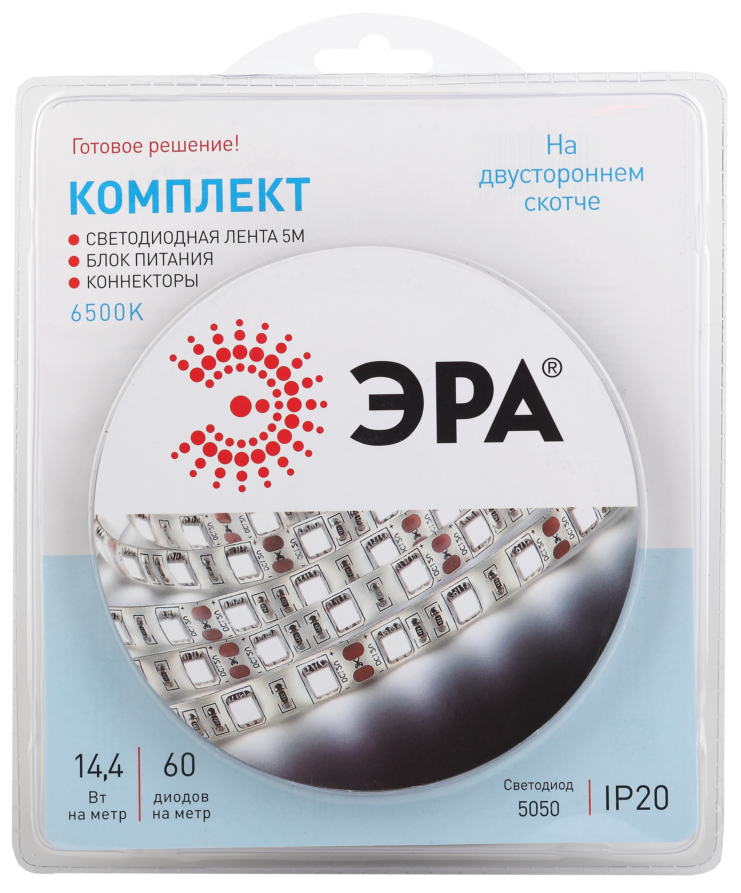 ЭРА Комплект светодиодной ленты 5050kit-14,4-60-12-IP20-6500-5m (50/300)