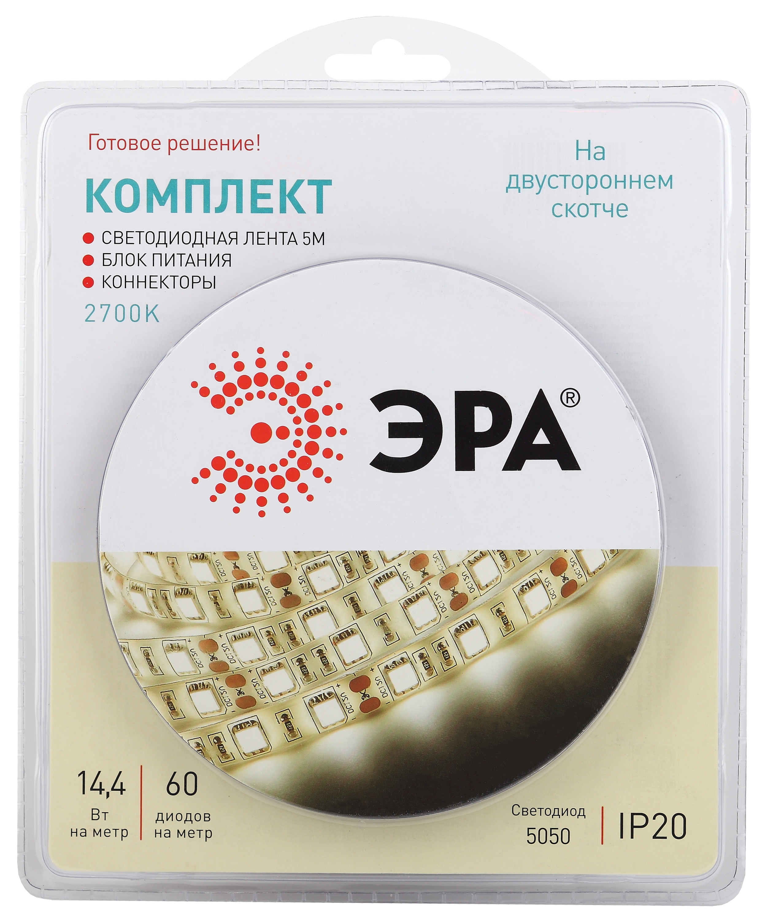 ЭРА Комплект светодиодной ленты 5050kit-14,4-60-12-IP20-2700-5m (50/600)