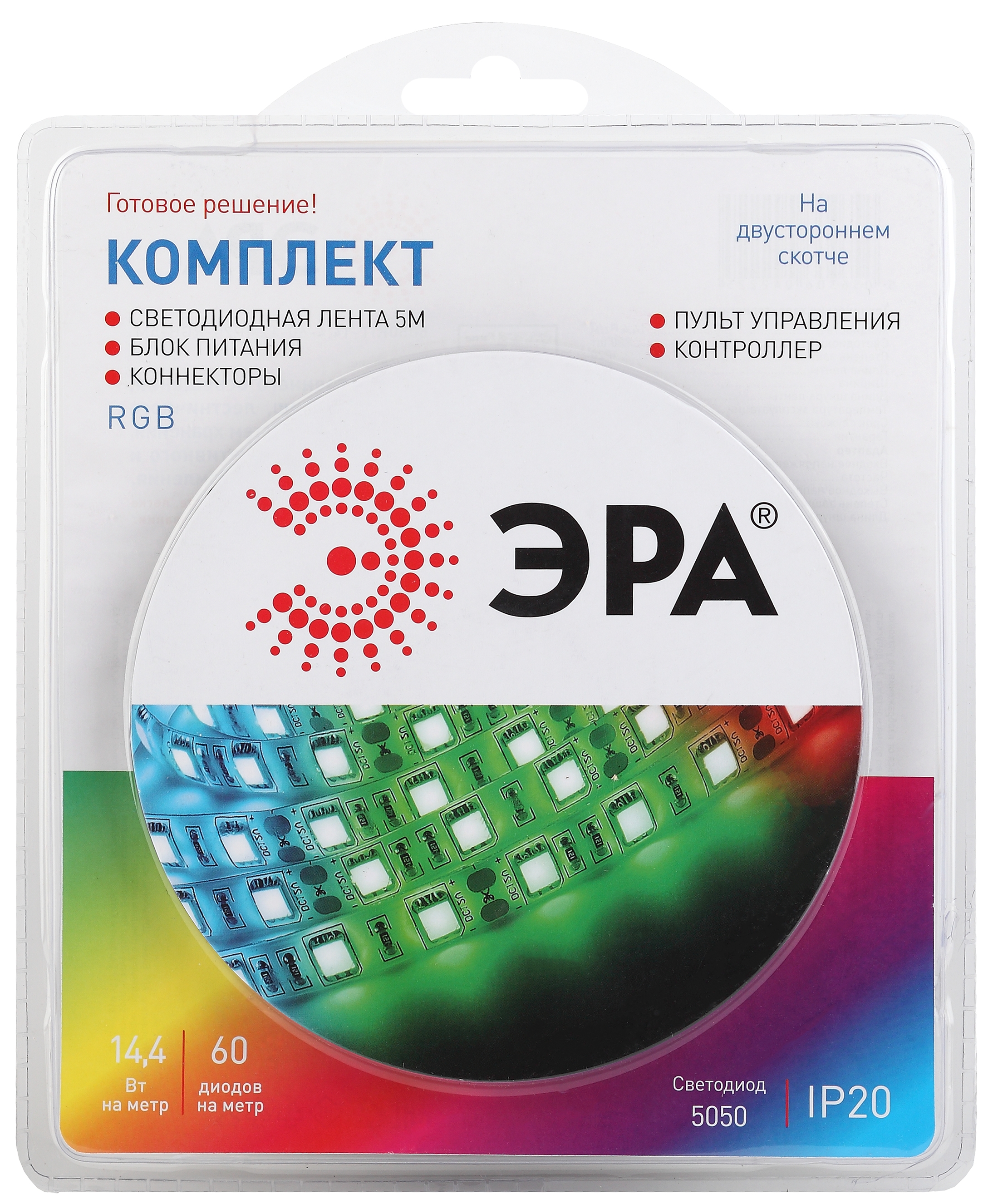 ЭРА Комплект светодиодной ленты 5050kit-14,4-60-12-IP20-RGB-5m (50/300)