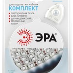 ЭРА Комплект светодиодной ленты 2835move-4,8-30-12-6500-1,2m (30/900)