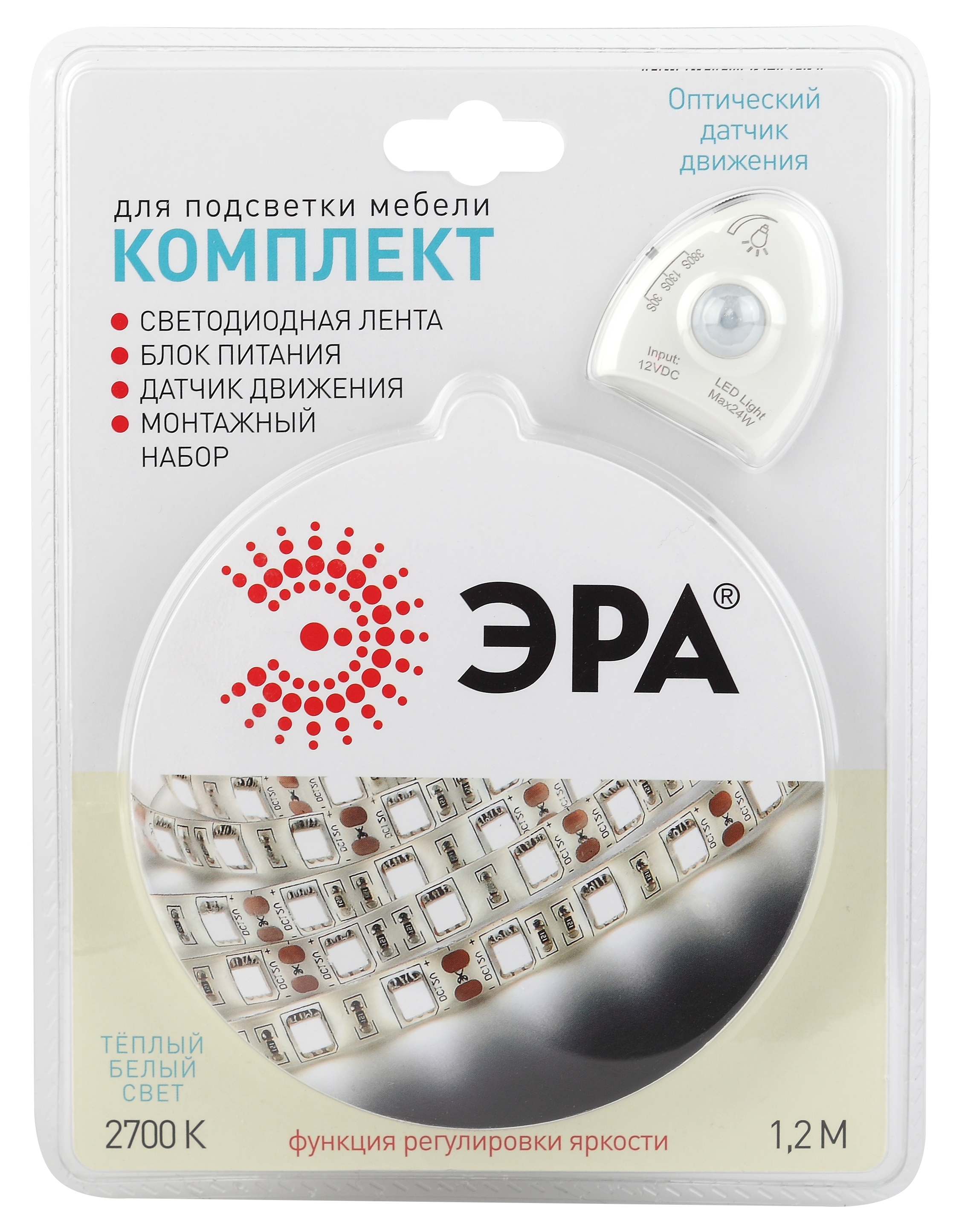 ЭРА Комплект светодиодной ленты 2835move-4,8-30-12-2700-1,2m (30/900)