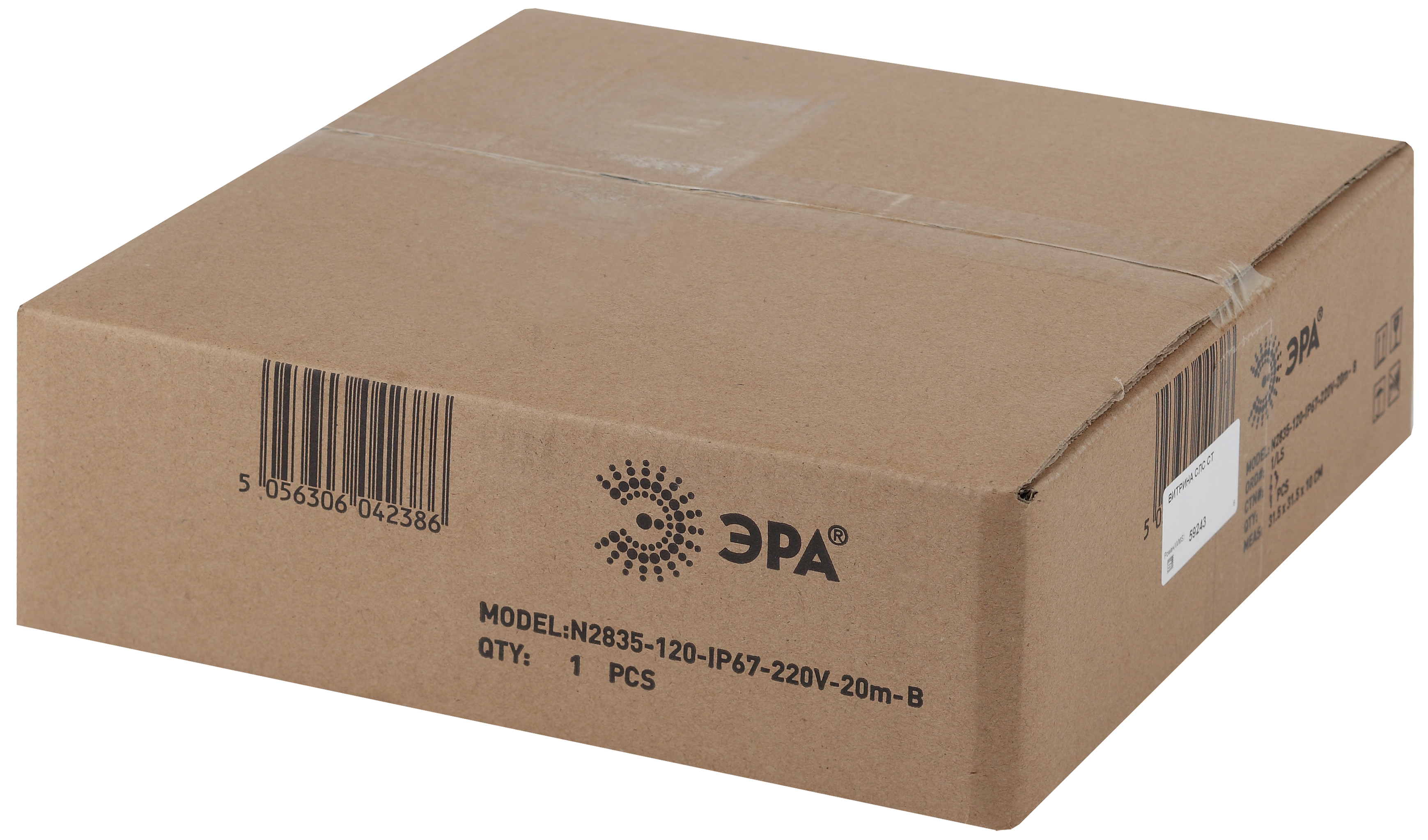 ЭРА Светодиодная неоновая лента N2835-120-IP67-220V-20m-B (1/60)