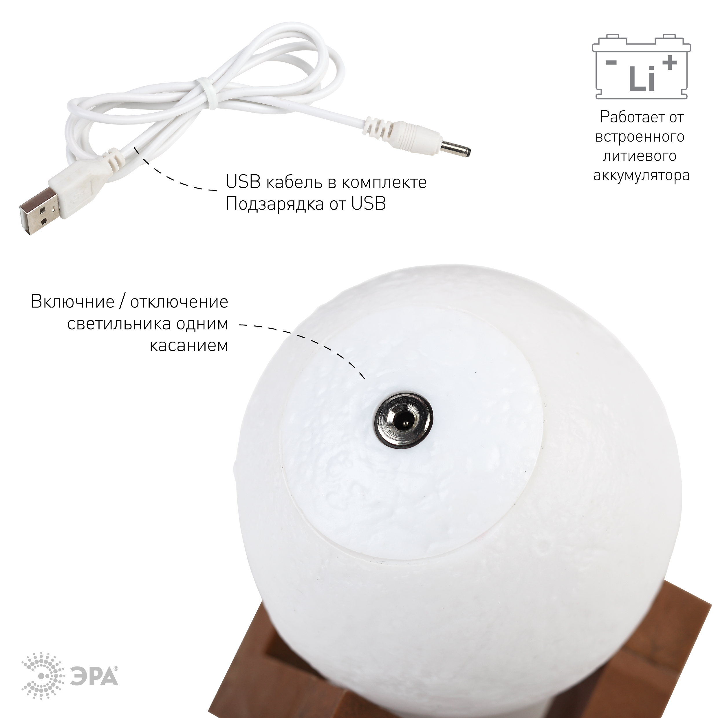 ЭРА светильник-ночник NLED-490-1W-W белый (12/48/480)