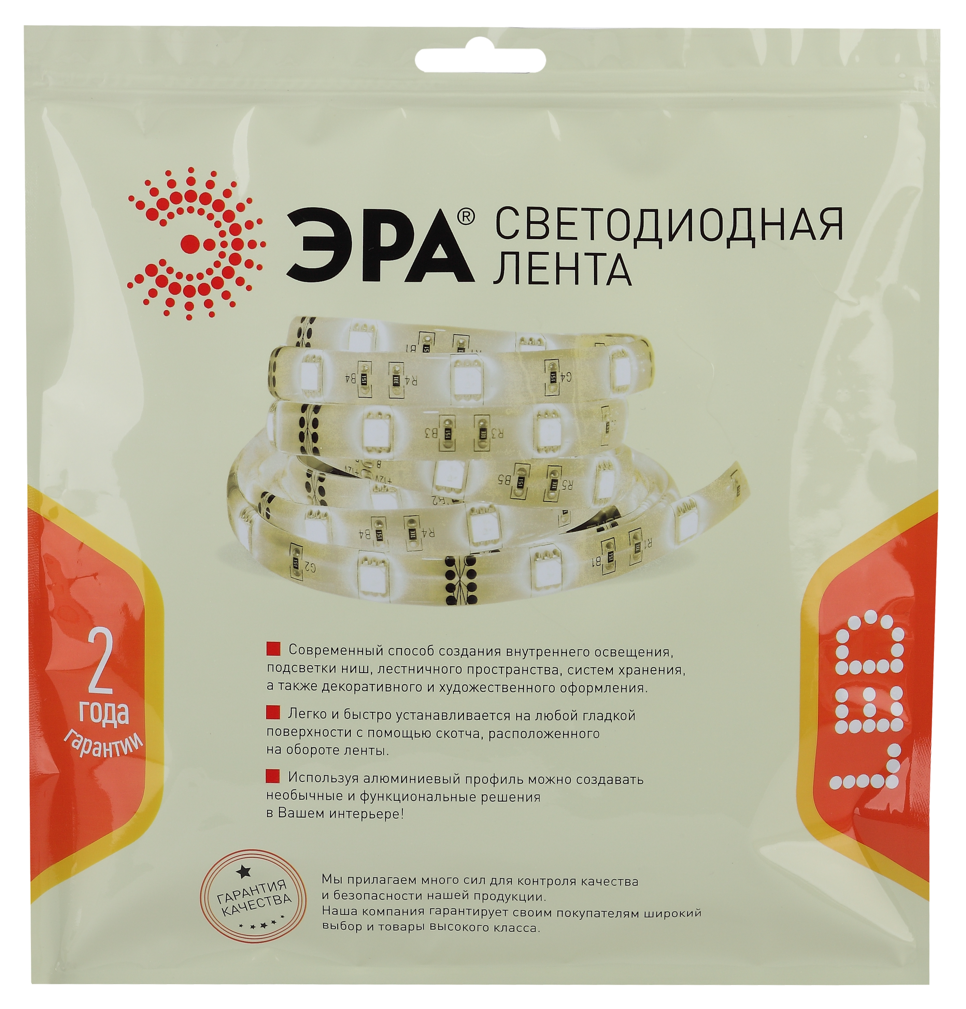 ЭРА Лента светодиодная LS2835-20-192-24-33-4000К-double-5m (25/50/300)