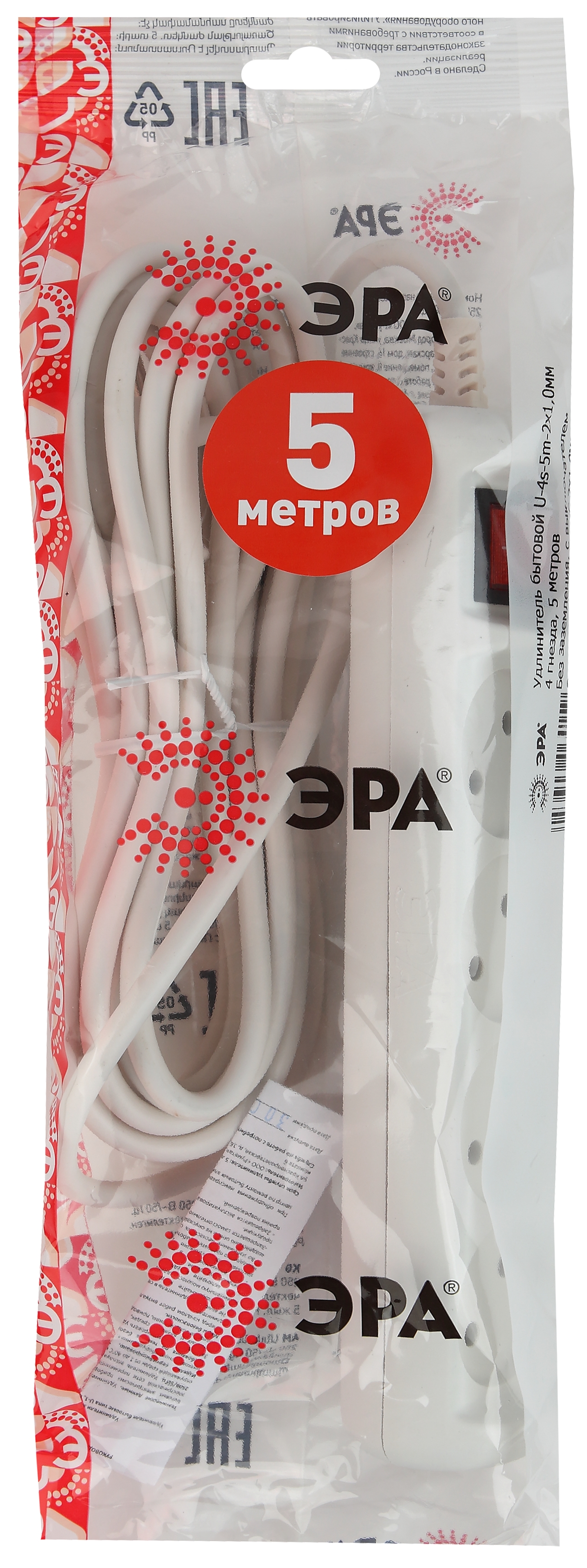 Удлинитель электрический ЭРА  U-4s-5m-2x1 без заземления c выключателем 4 розетки 5 м ПВС 2x1мм2 10А