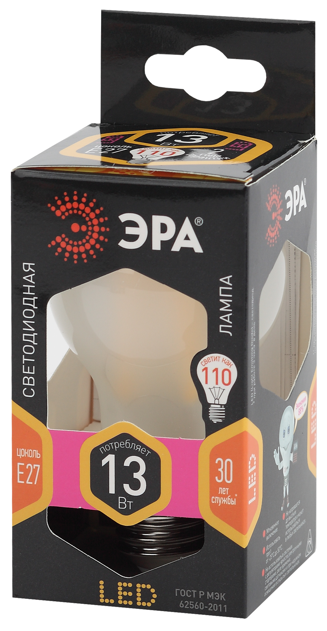 F-LED A60-13W-827-E27 frost ЭРА (филамент, груша мат., 13Вт, тепл, Е27) (10/100/1500)