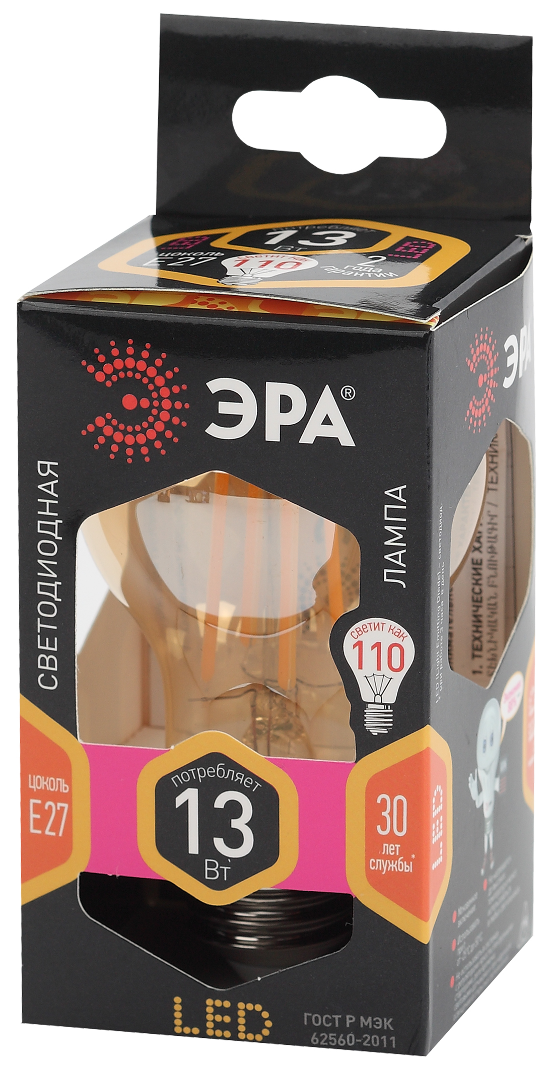 F-LED A60-13W-827-E27 gold ЭРА (филамент, груша золот., 13Вт, тепл, Е27) (10/100/1500)