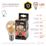 F-LED A60-13W-827-E27 gold ЭРА (филамент, груша золот., 13Вт, тепл, Е27) (10/100/1500)