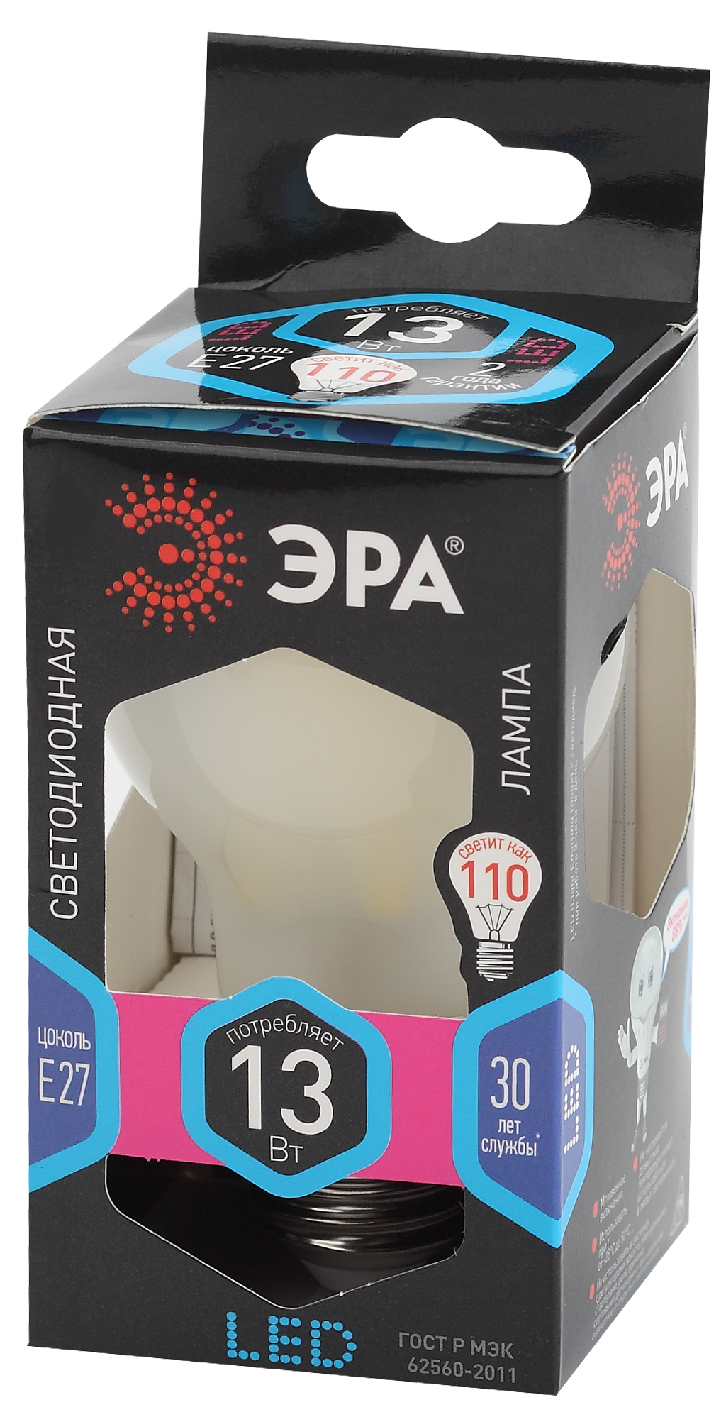 F-LED A60-13W-840-E27 frost ЭРА (филамент, груша мат., 13Вт, нейтр, Е27) (10/100/1500)