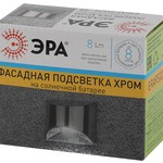 Светильник уличный ЭРА  ERAFS024-38 на солнечных батареях настенный фасадная подсветка Хром, 4LED, 8 lm