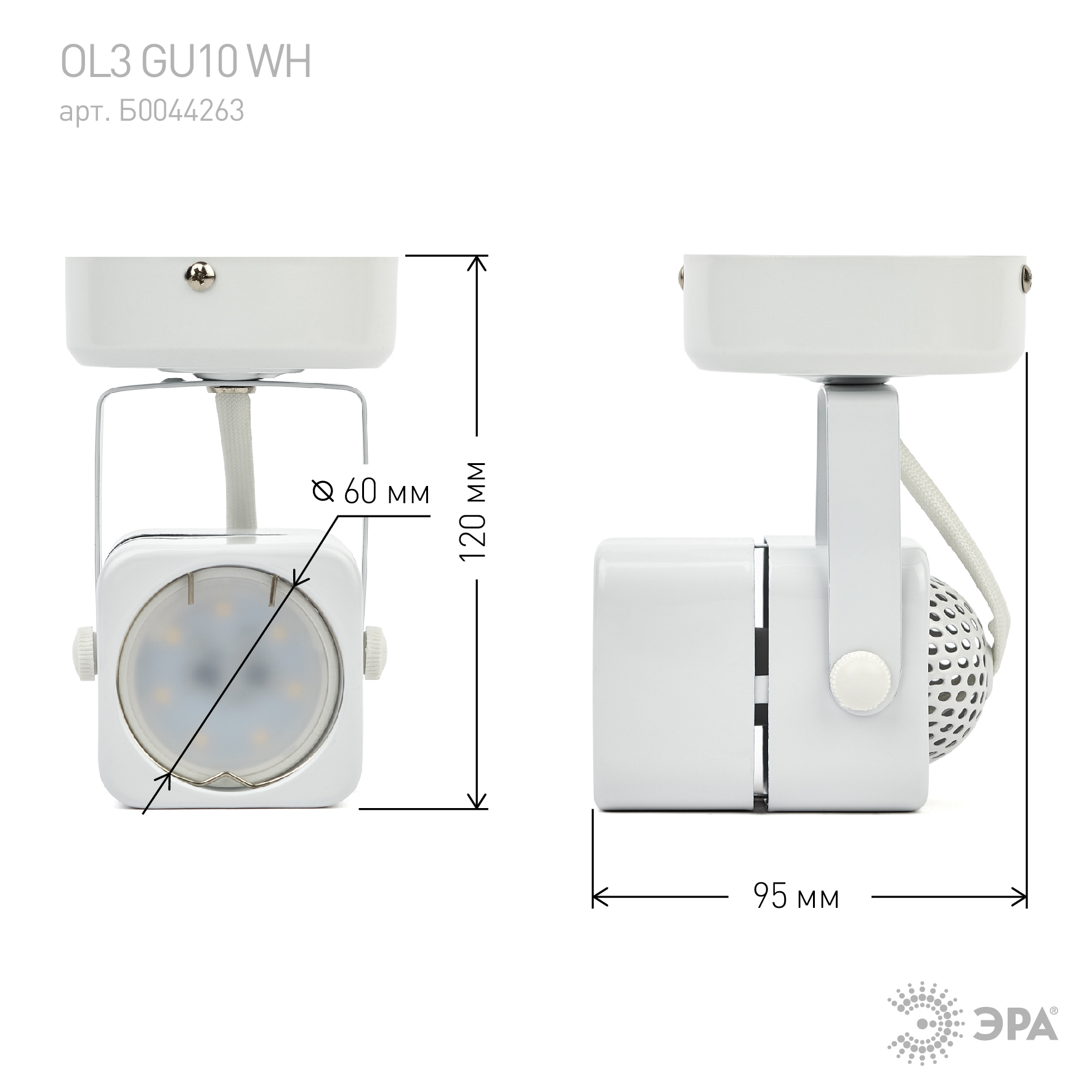 OL4 GU10 WH Подсветка ЭРА Накладной, белый (50/900)