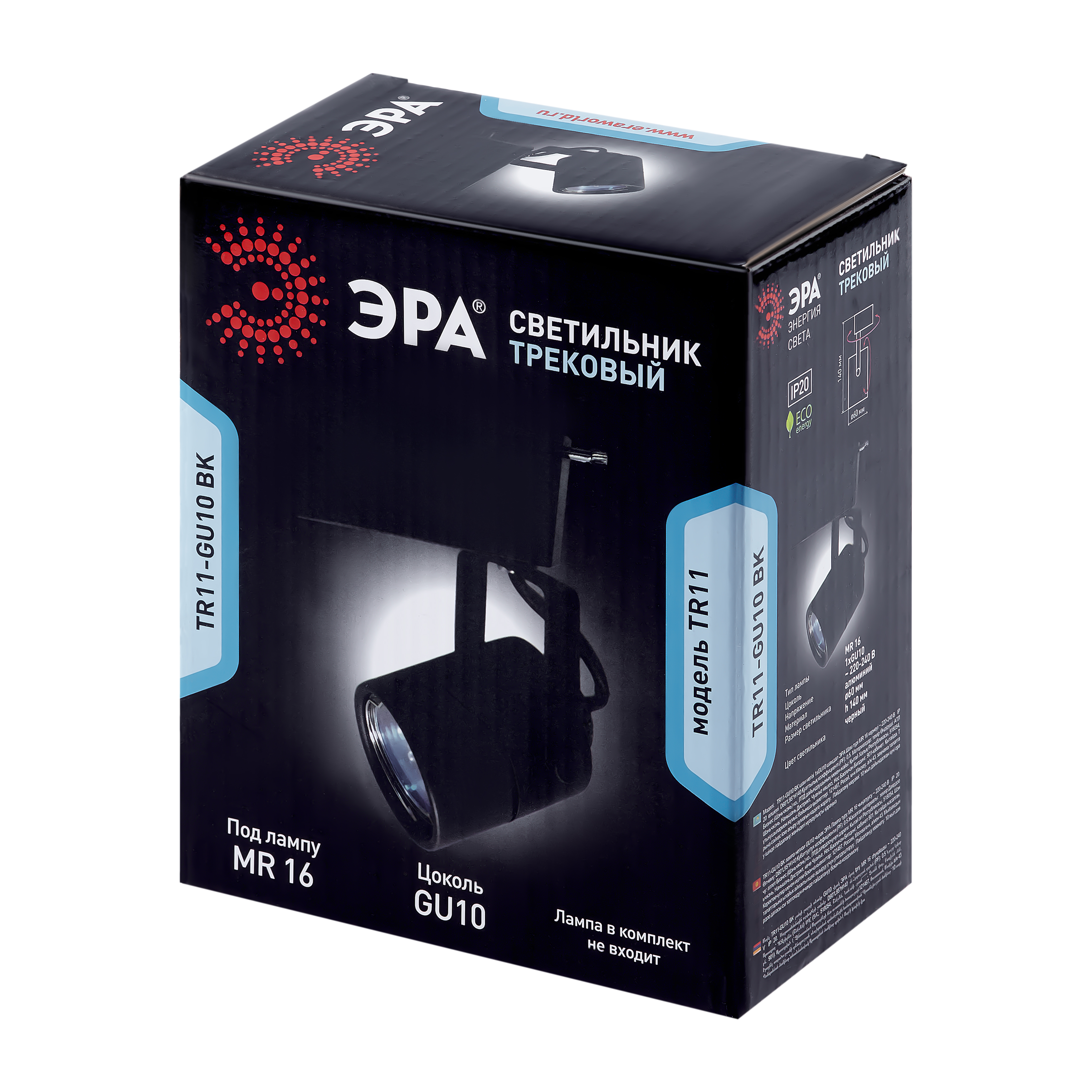 Трековый светильник однофазный ЭРА  TR11-GU10 BK MR16 черный