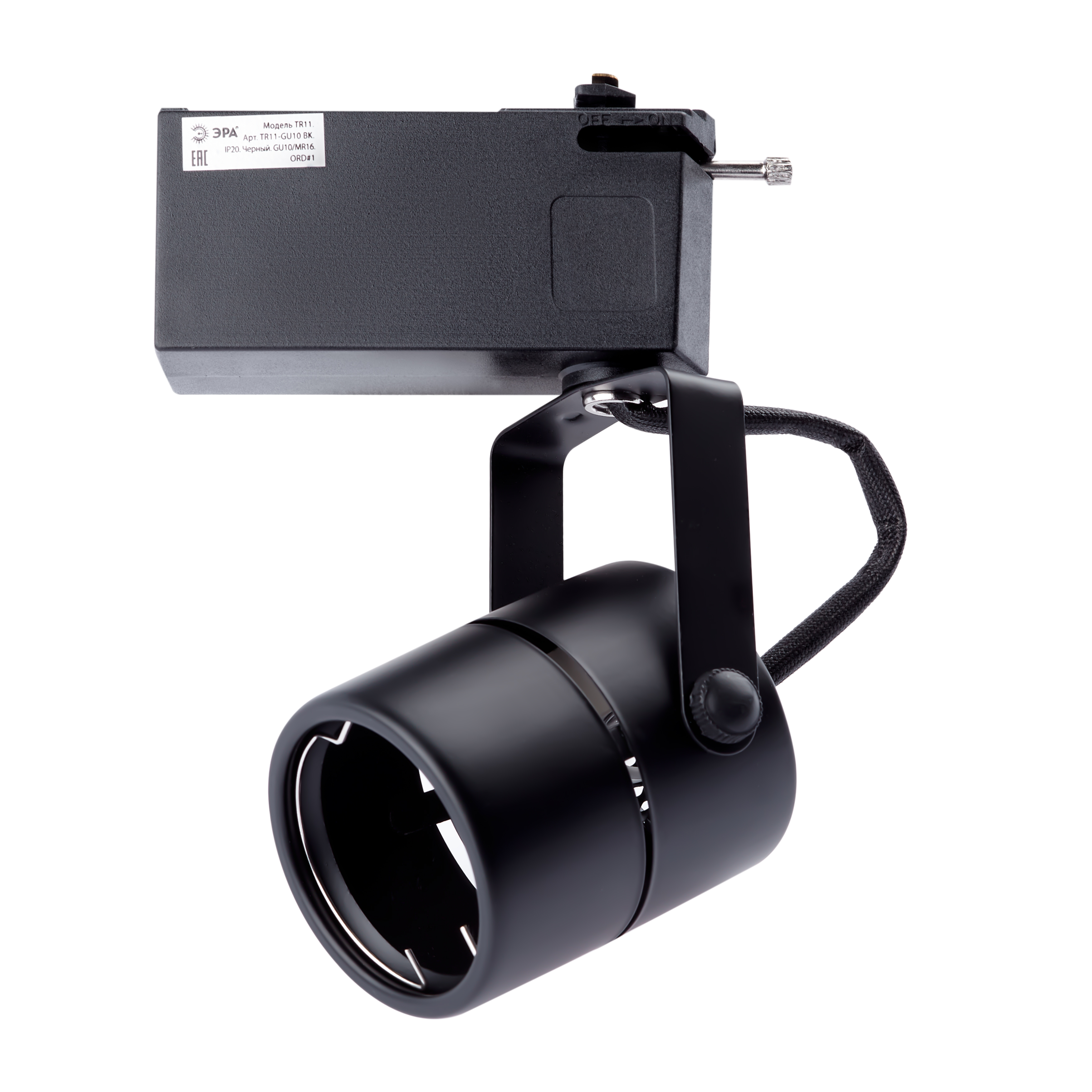 Трековый светильник однофазный ЭРА  TR11-GU10 BK MR16 черный
