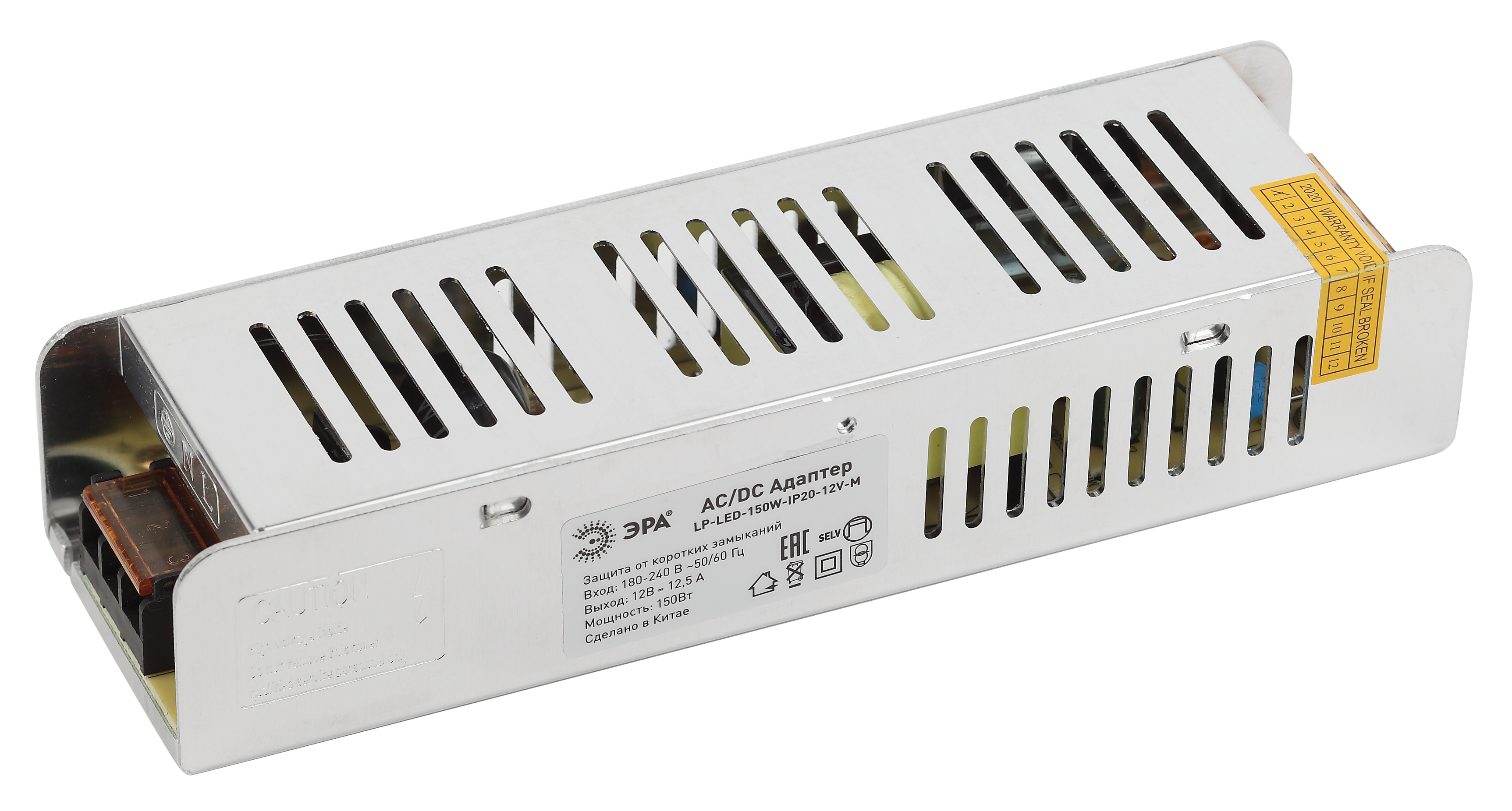 ЭРА Источник питания LP-LED-150W-IP20-12V-M (50/900)