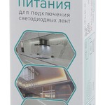 ЭРА Источник питания LP-LED-150W-IP20-12V-M (50/900)