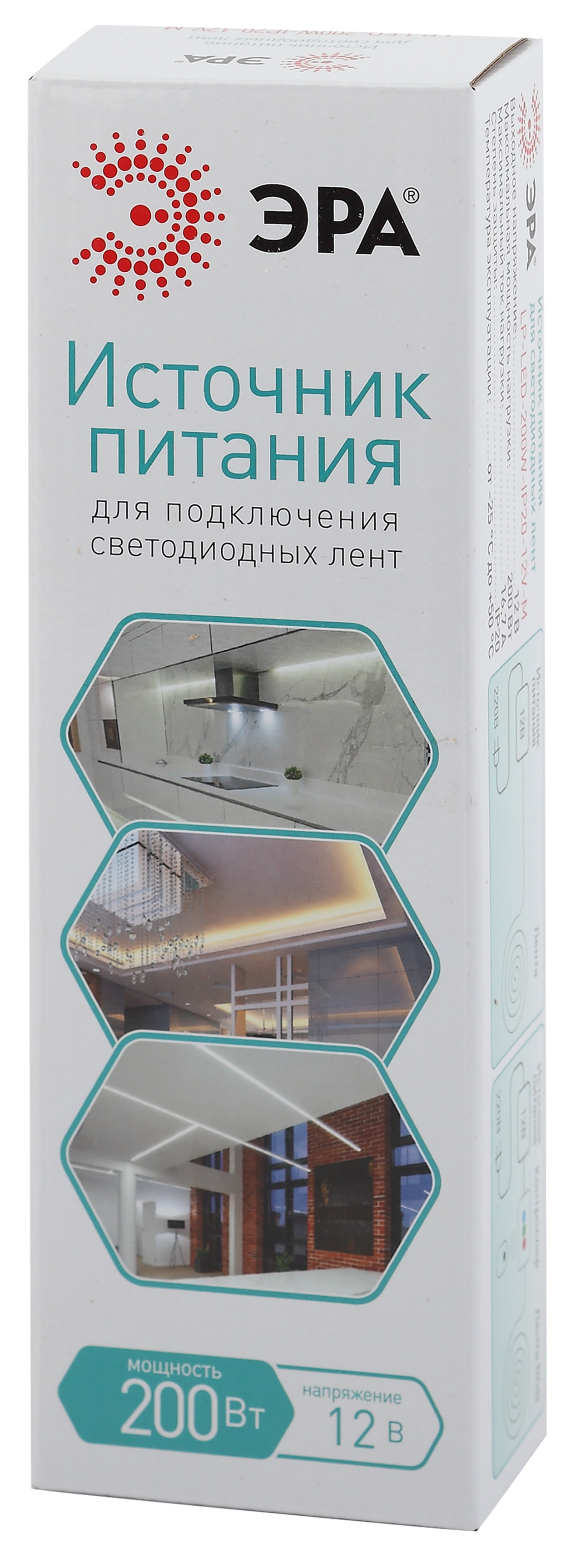 ЭРА Источник питания LP-LED-200W-IP20-12V-M (30/720)