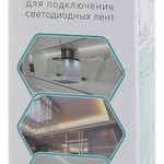 ЭРА Источник питания LP-LED-200W-IP20-12V-M (30/720)
