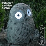 ЭРА Садовый светильник Полярная сова на солнечной батарее, полистоун, 19 см (8/96)