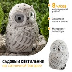 ЭРА Садовый светильник Полярная сова на солнечной батарее, полистоун, 19 см (8/96)