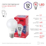 Лампочка светодиодная ЭРА RED LINE LED A60-12W-865-E27 R Е27 / E27 12 Вт груша холодный дневной свет