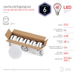 LED GX-6W-865-GX53 R (10-PACK) ЭРА (диод, таблетка, 6Вт, хол, GX53 (10-PACK)) (10/100/4800)