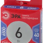LED GX-6W-865-GX53 R ЭРА (диод, таблетка, 6Вт, хол, GX53) (10/100/4800)