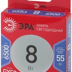 LED GX-8W-865-GX53 R ЭРА (диод, таблетка, 8Вт, хол, GX53) (10/100/4800)