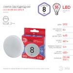 LED GX-8W-865-GX53 R ЭРА (диод, таблетка, 8Вт, хол, GX53) (10/100/4800)