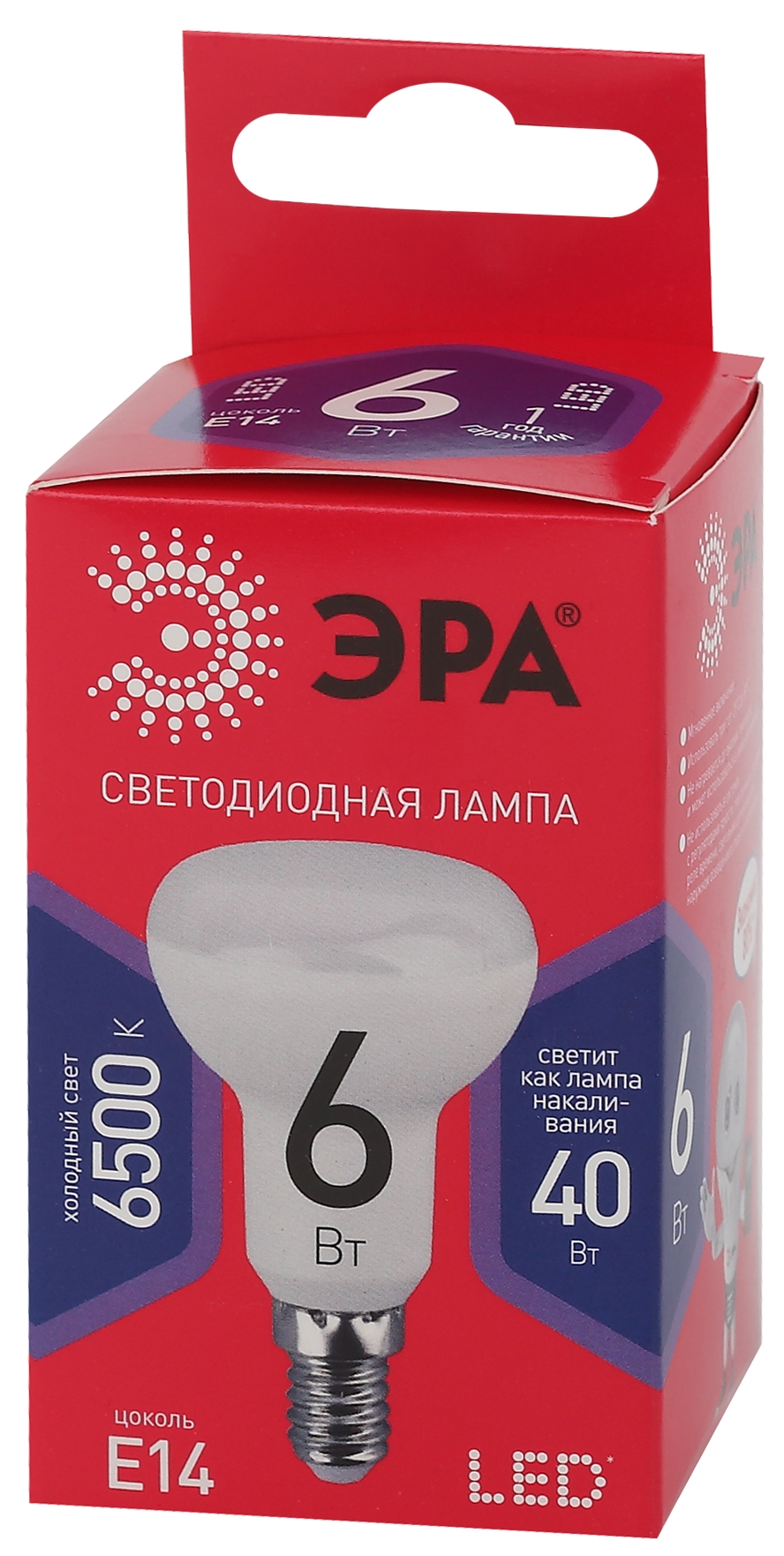 LED R50-6W-865-E14 R ЭРА (диод, рефлектор, 6Вт, хол, E14) (10/100/3600)