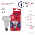 LED R50-6W-865-E14 R ЭРА (диод, рефлектор, 6Вт, хол, E14) (10/100/3600)