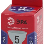 Лампочка светодиодная ЭРА RED LINE LED MR16-5W-865-GU10 R GU10 5 Вт софит холодный дневной свет