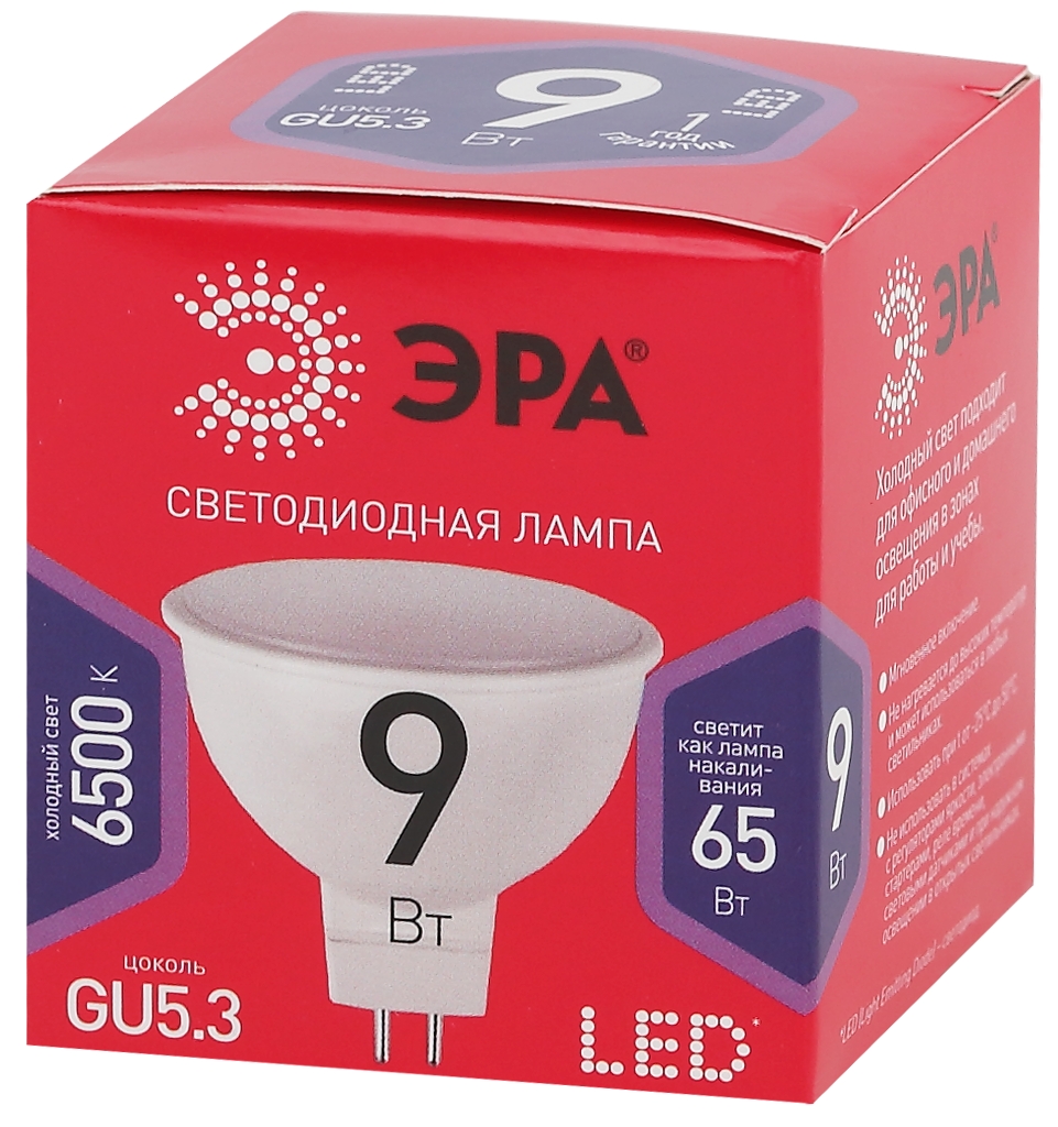 Лампочка светодиодная ЭРА RED LINE LED MR16-9W-865-GU5.3 R GU5.3 9 Вт софит холодный дневной свет