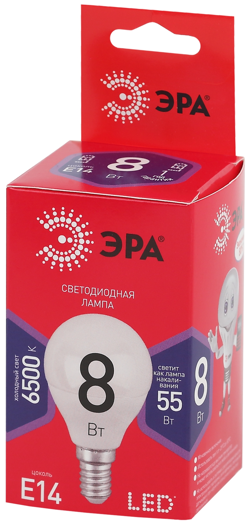 LED P45-8W-865-E14 R ЭРА (диод, шар, 8Вт, хол, E14) (10/100/3600)
