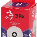 LED P45-8W-865-E14 R ЭРА (диод, шар, 8Вт, хол, E14) (10/100/3600)
