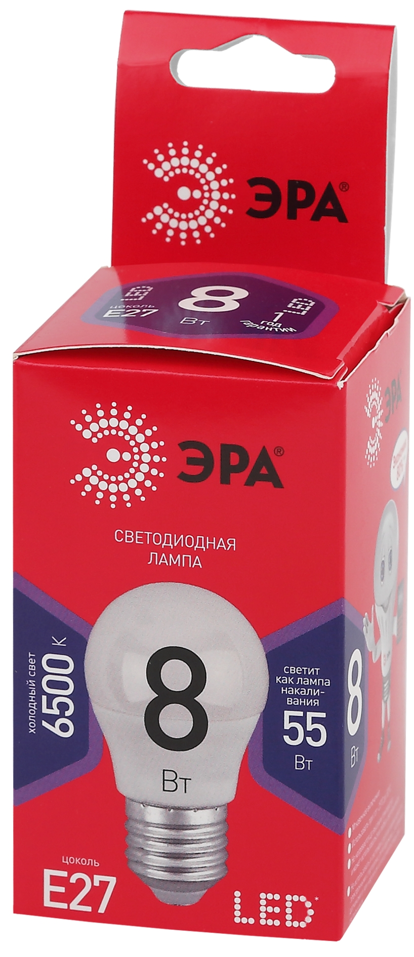 LED P45-8W-865-E27 R ЭРА (диод, шар, 8Вт, хол, E27) (10/100/3600)
