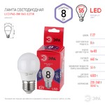LED P45-8W-865-E27 R ЭРА (диод, шар, 8Вт, хол, E27) (10/100/3600)