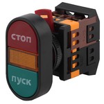 ЭРА Кнопка APВВ-22N 