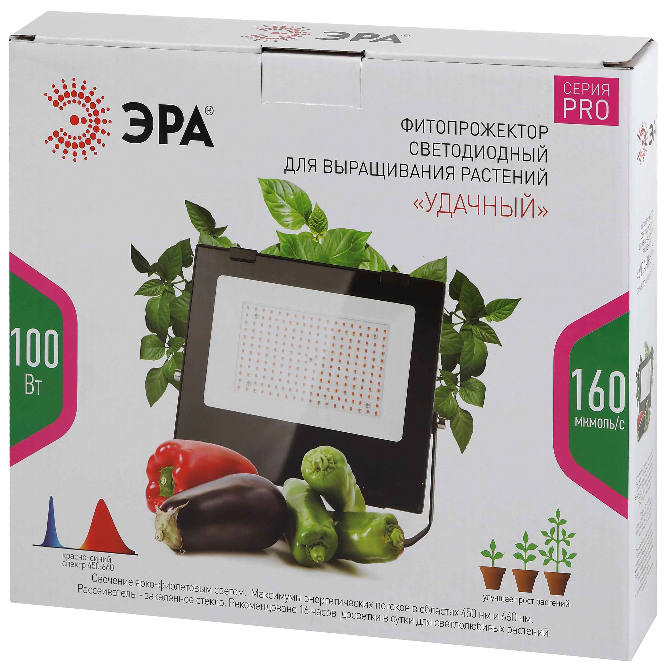 ЭРА Прожектор красно-синего спектра FITO-100W-RB-LED (10/160)