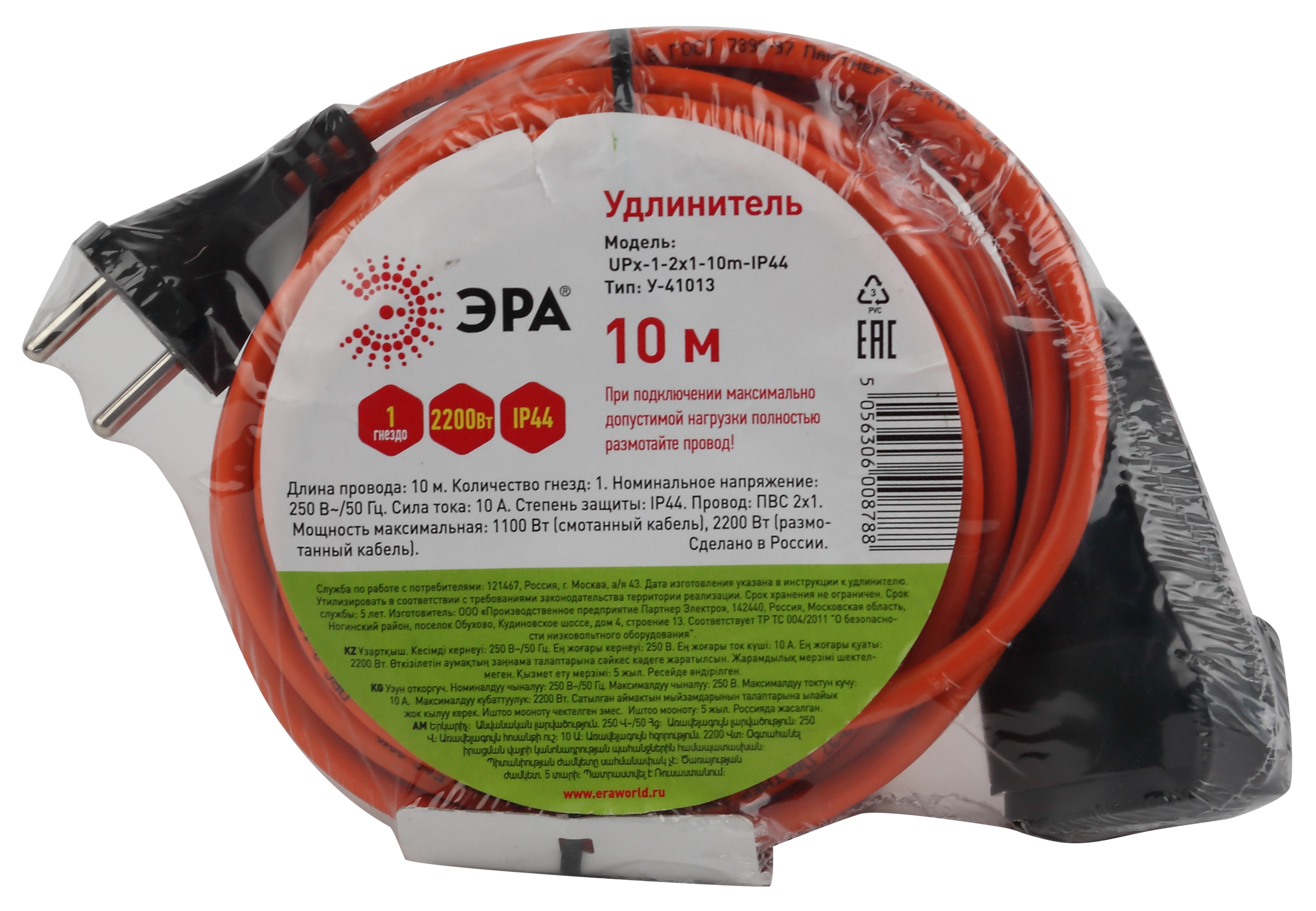 ЭРА Удлинитель силовой UPx-1-2x1-10m-IP44 в бухте б/з 10м 1 гн ПВС 2х1 (15/360)