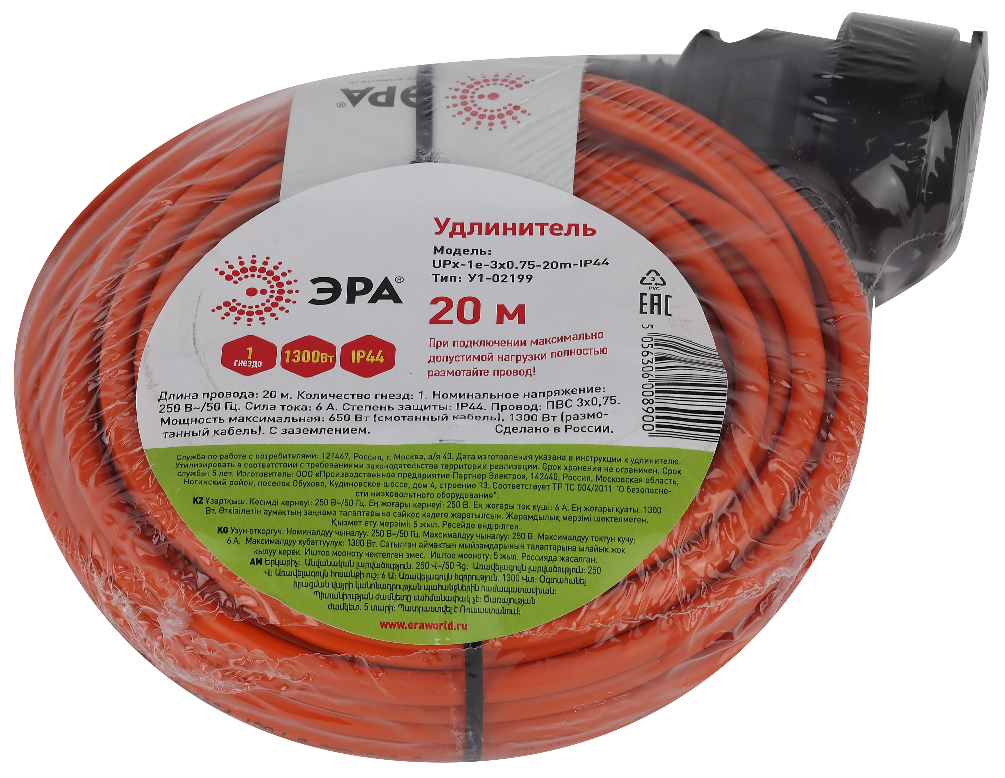 ЭРА Удлинитель силовой UPx-1e-3x0.75-20m-IP44 в бухте c/з 1 гн 20м ПВС 3х0.75 (10/240)