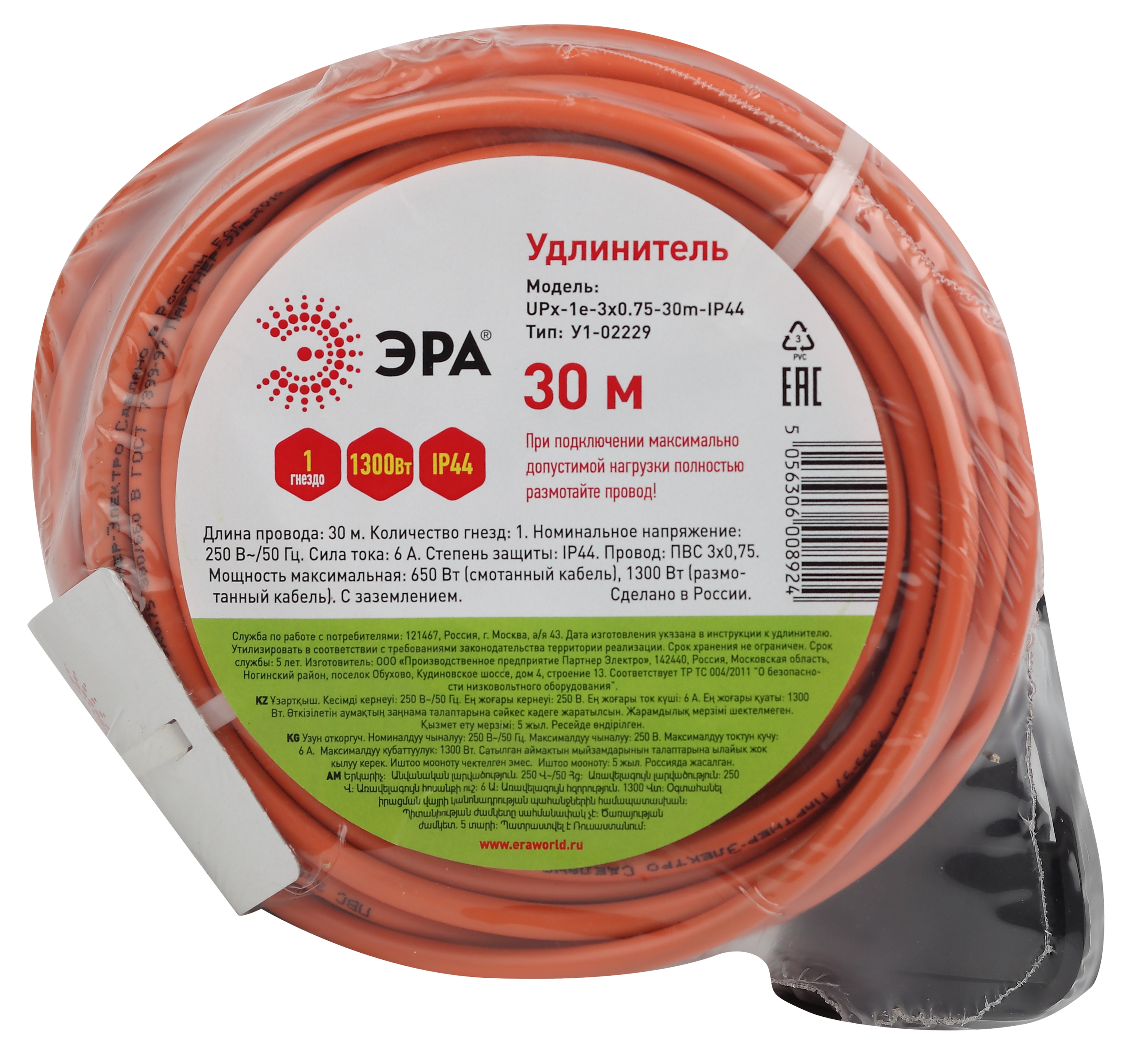 ЭРА Удлинитель силовой UPx-1e-3x0.75-30m-IP44 в бухте c/з 1 гн 30м ПВС 3х0.75 (8/192)