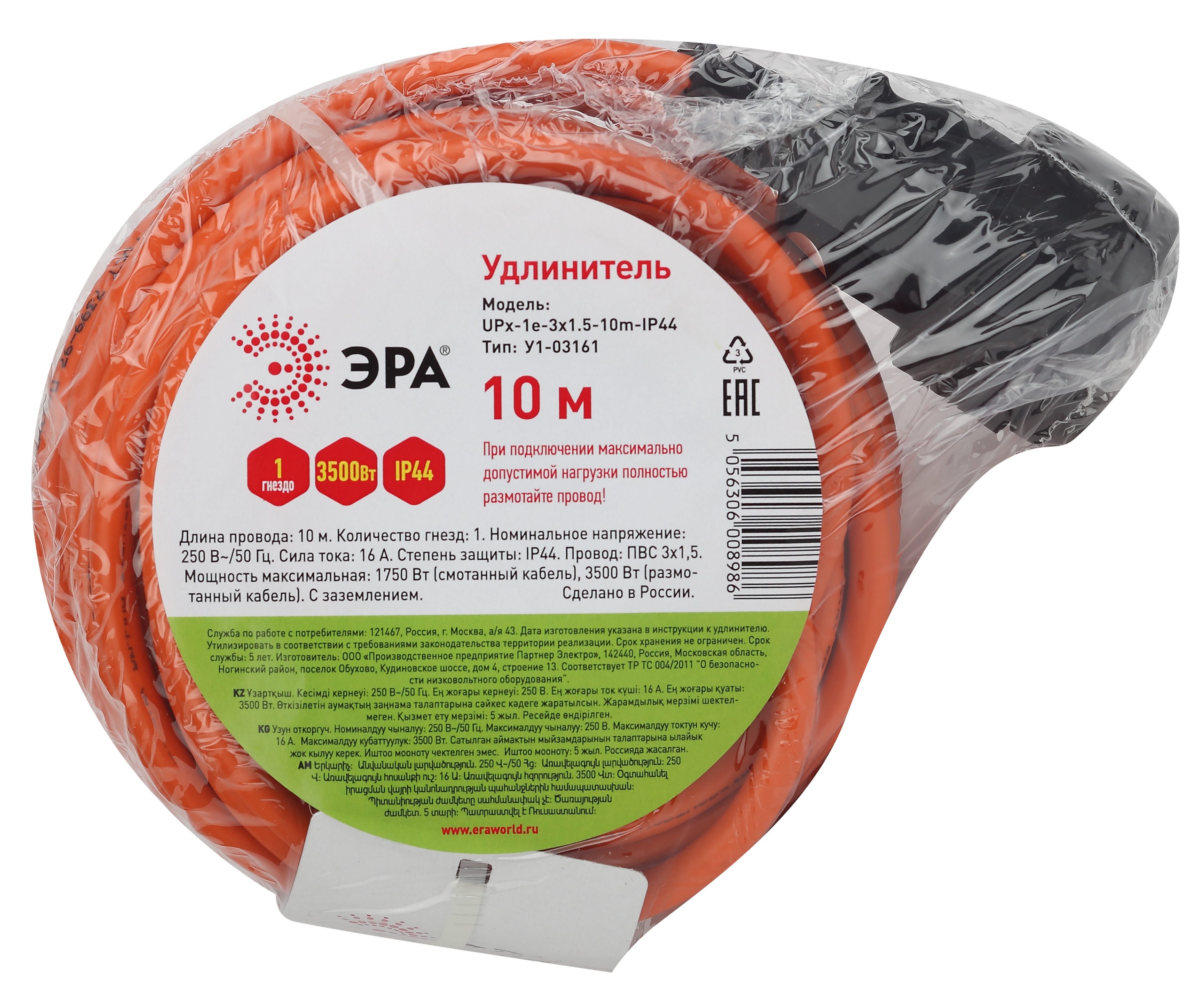 ЭРА Удлинитель силовой UPx-1e-3x1.5-10m-IP44 в бухте c/з 1 гн 10м ПВС 3х1.5 (15/270)