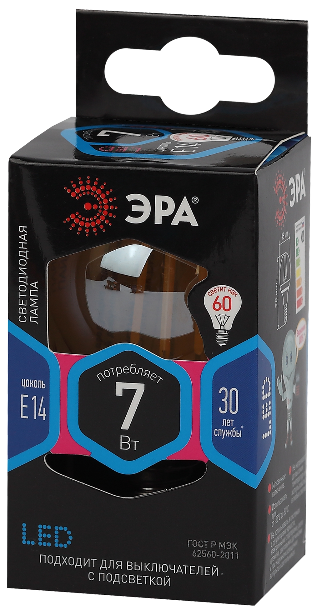 F-LED P45-7W-840-E14 gold ЭРА (филамент, шар золот, 7Вт, нейтр, E14) (10/100/3600)