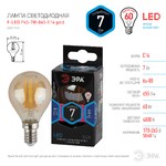 F-LED P45-7W-840-E14 gold ЭРА (филамент, шар золот, 7Вт, нейтр, E14) (10/100/3600)