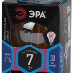 F-LED P45-7W-840-E14 gold ЭРА (филамент, шар золот, 7Вт, нейтр, E14) (10/100/3600)